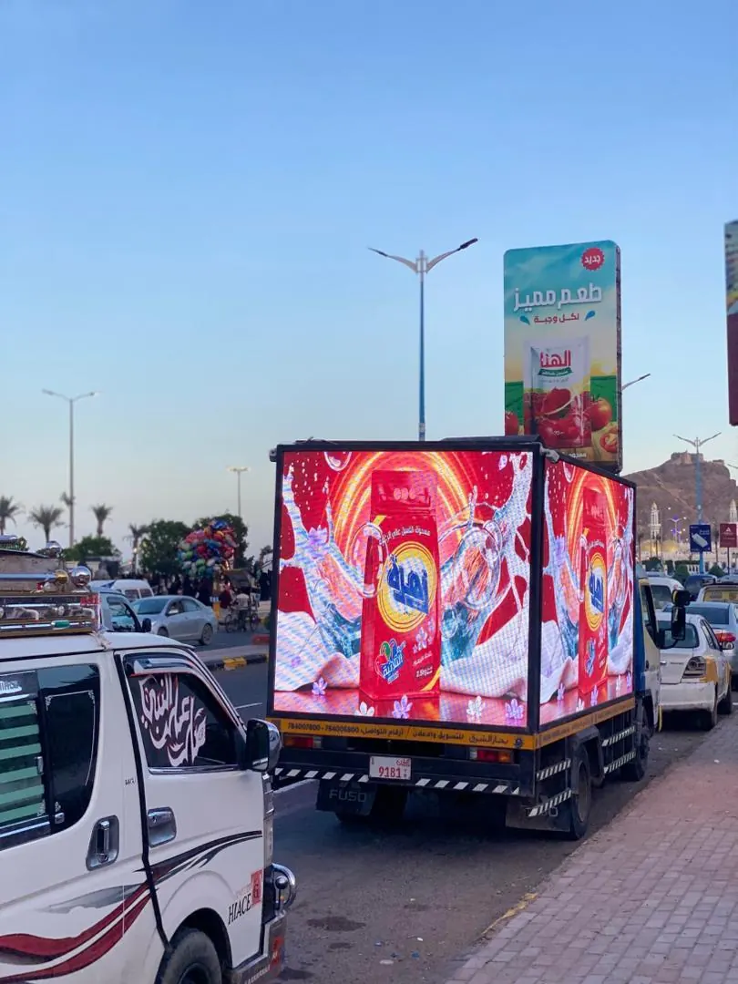 وضوح عالٍ نهاراً