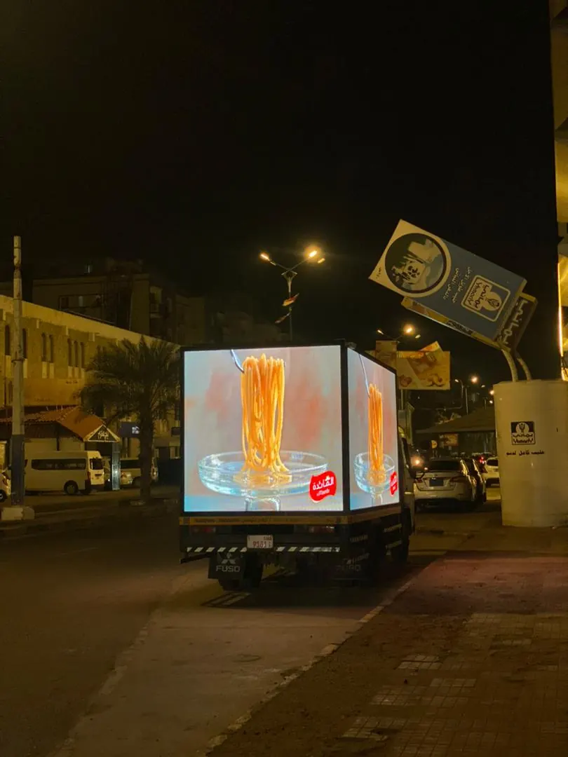 الإنتاج الإبداعي